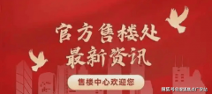也是影响衡宇价值和栖身舒环节要素