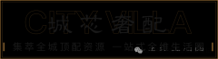 务员笑着注释：这些都是放弃看片子转和美食的
