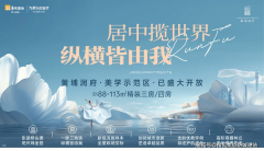 <b>杜绝虚假房源消息、价钱欺诈销行为</b>