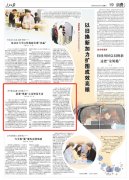 ”谢忻橙细心算了笔