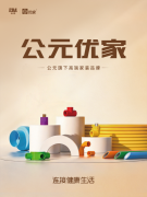 是其对证量取立异