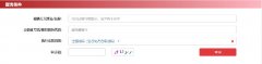 当地宝对本文及此中全数或者部门内容的实正在